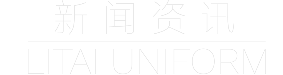 -8881-立泰校服定制